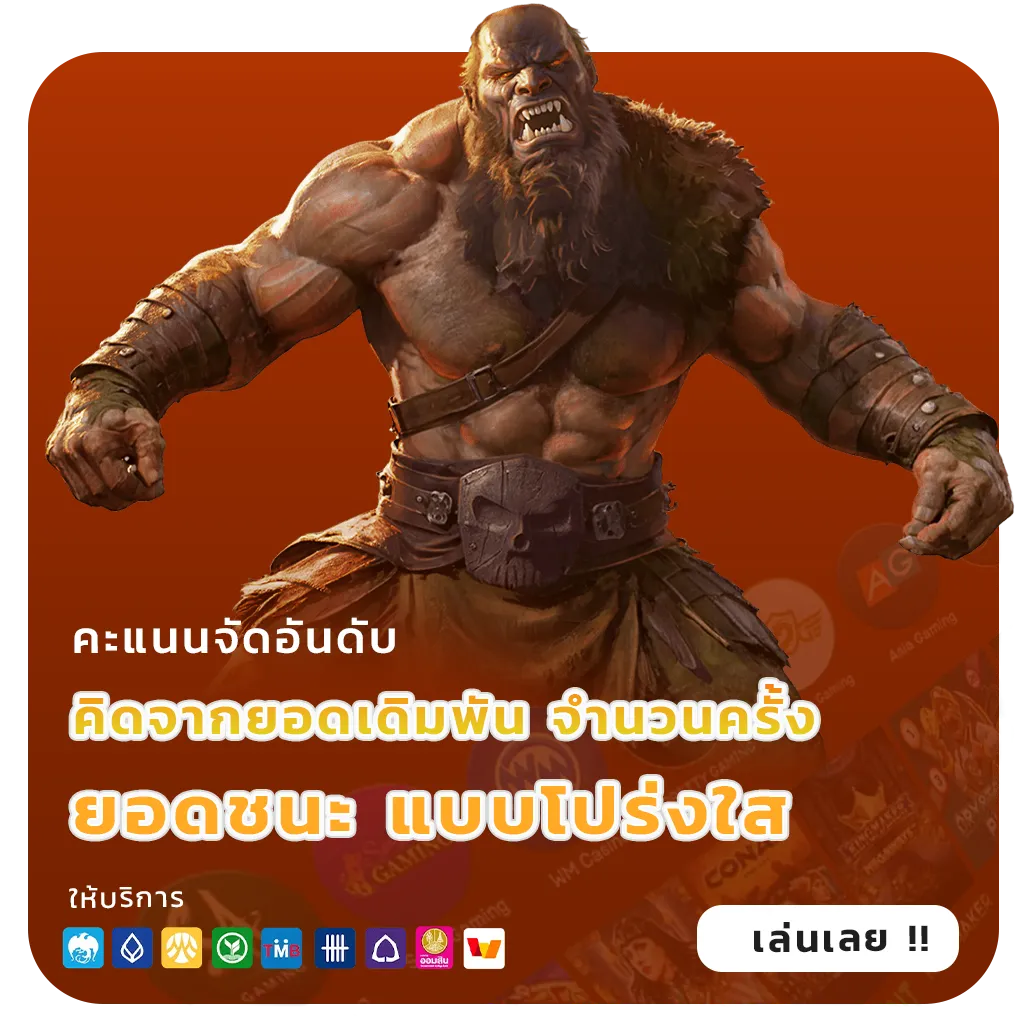 สล็อตรับ true wallet