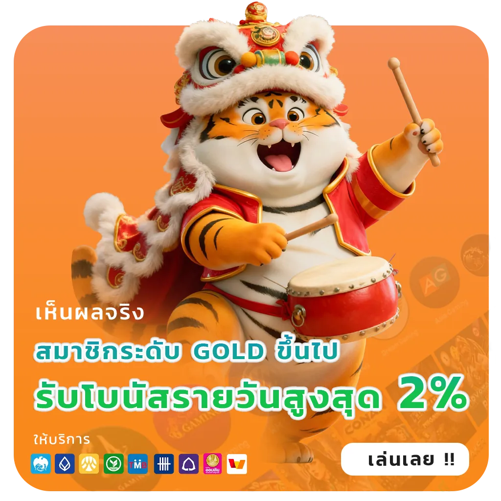 สล็อตวอเลทแตกง่าย