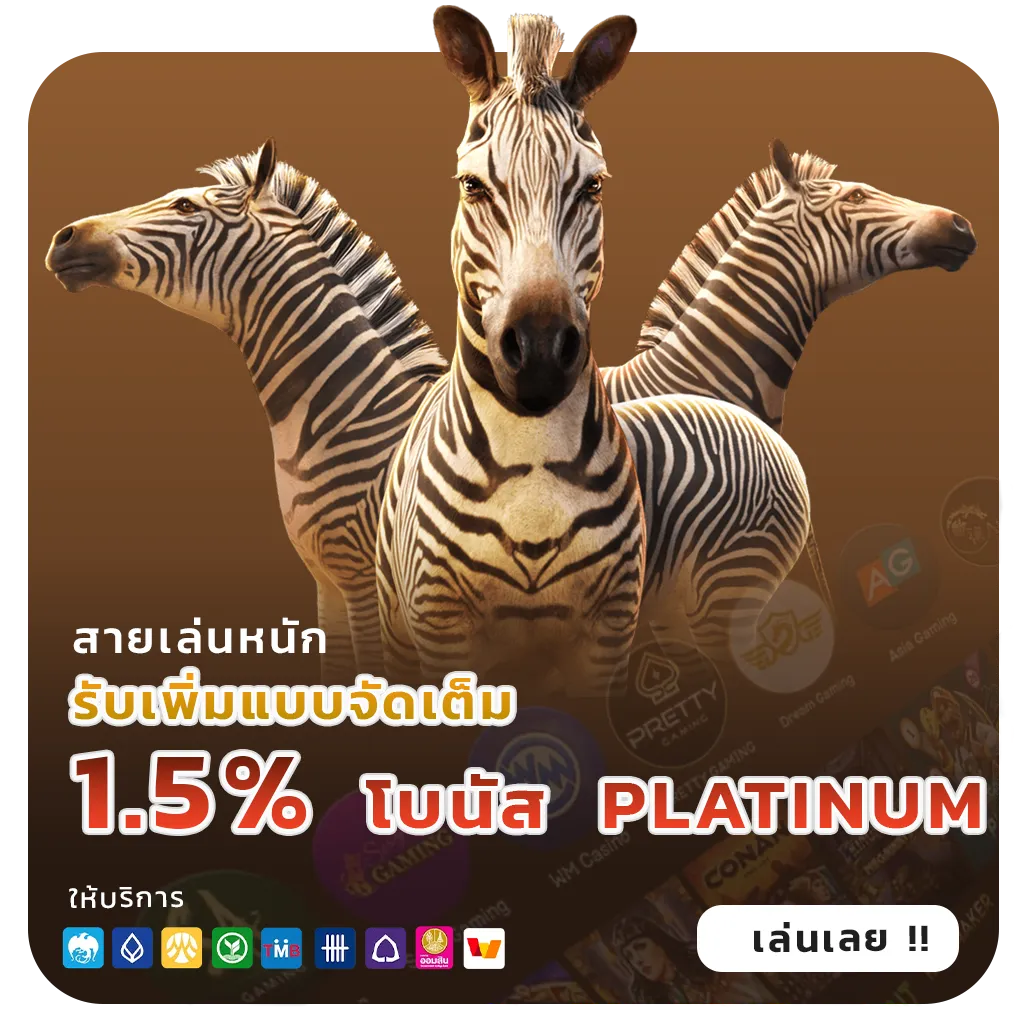 สล็อตวอเลทไม่มีขั้นต่ำ