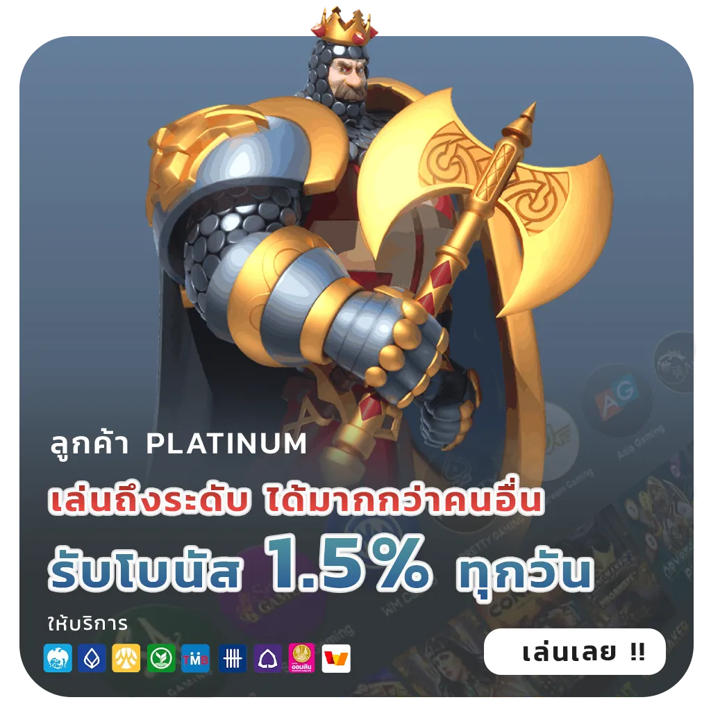 สล็อตวอเลทฝากถอนออโต้